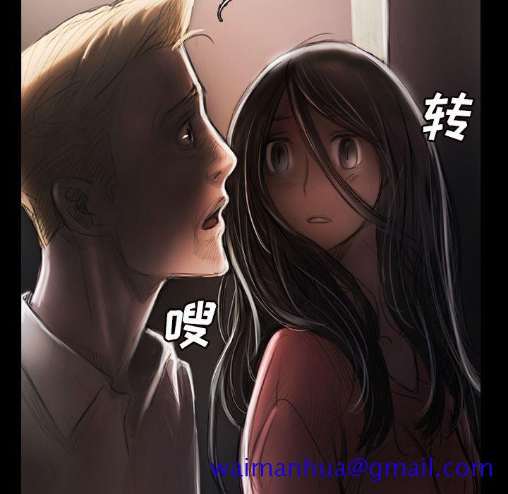 《诡秘的姐妹》漫画最新章节诡秘的姐妹-第 4 章免费下拉式在线观看章节第【31】张图片