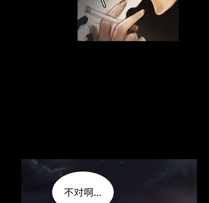 《诡秘的姐妹》漫画最新章节诡秘的姐妹-第 4 章免费下拉式在线观看章节第【67】张图片