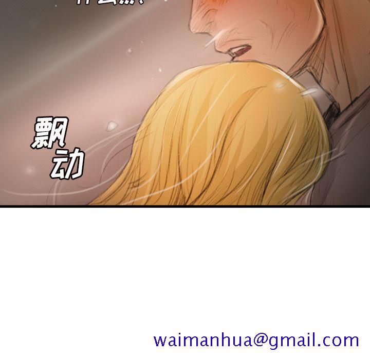 《诡秘的姐妹》漫画最新章节诡秘的姐妹-第 4 章免费下拉式在线观看章节第【101】张图片