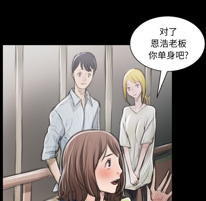 《诡秘的姐妹》漫画最新章节诡秘的姐妹-第 5 章免费下拉式在线观看章节第【85】张图片