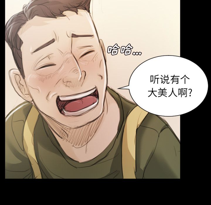 《诡秘的姐妹》漫画最新章节诡秘的姐妹-第 5 章免费下拉式在线观看章节第【100】张图片