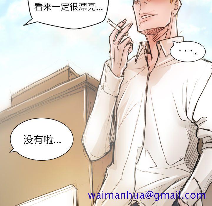 《诡秘的姐妹》漫画最新章节诡秘的姐妹-第 5 章免费下拉式在线观看章节第【131】张图片