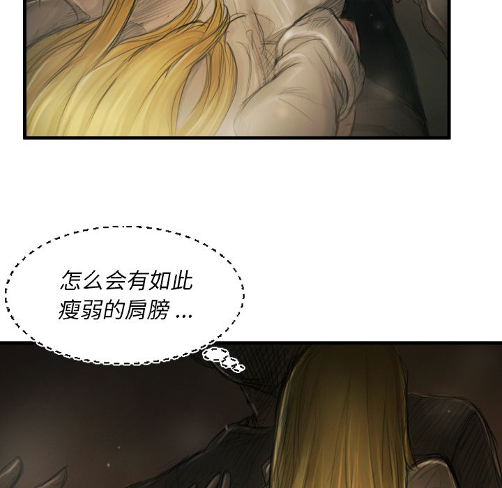 《诡秘的姐妹》漫画最新章节诡秘的姐妹-第 5 章免费下拉式在线观看章节第【7】张图片