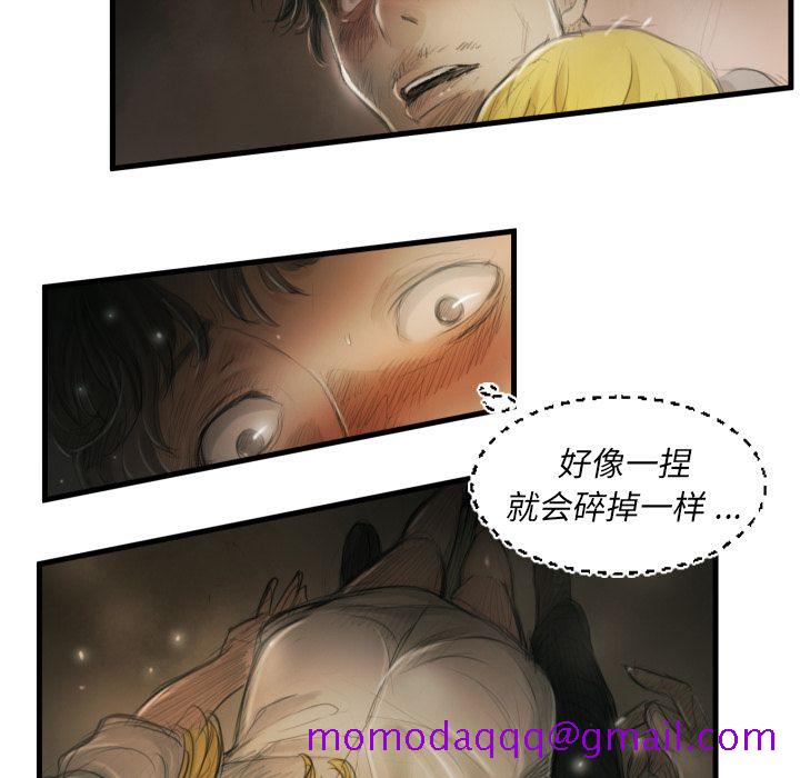 《诡秘的姐妹》漫画最新章节诡秘的姐妹-第 5 章免费下拉式在线观看章节第【6】张图片