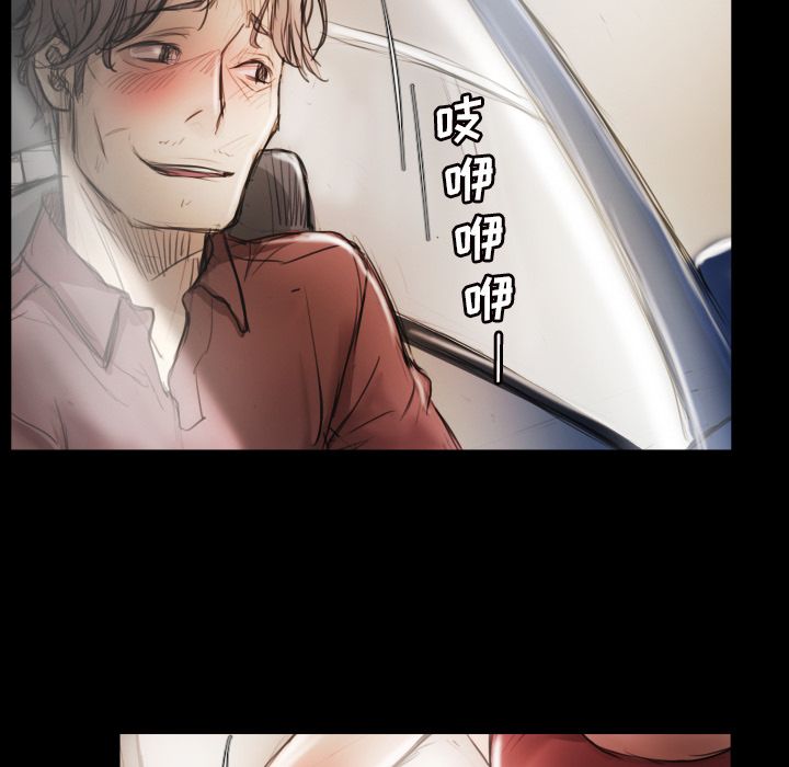 《诡秘的姐妹》漫画最新章节诡秘的姐妹-第 5 章免费下拉式在线观看章节第【119】张图片