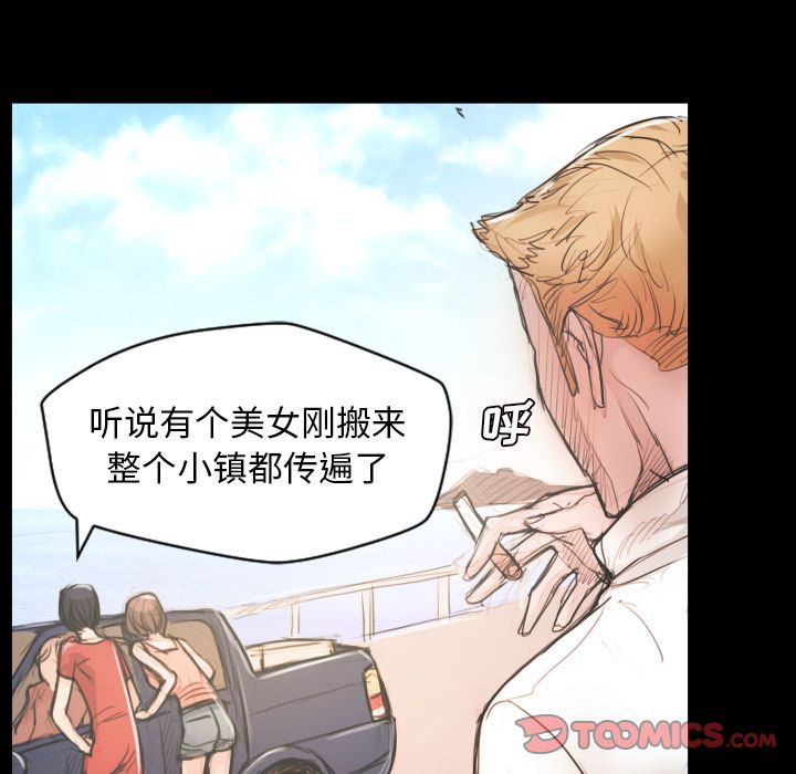 《诡秘的姐妹》漫画最新章节诡秘的姐妹-第 5 章免费下拉式在线观看章节第【129】张图片