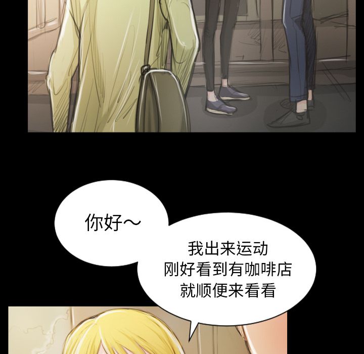 《诡秘的姐妹》漫画最新章节诡秘的姐妹-第 5 章免费下拉式在线观看章节第【78】张图片