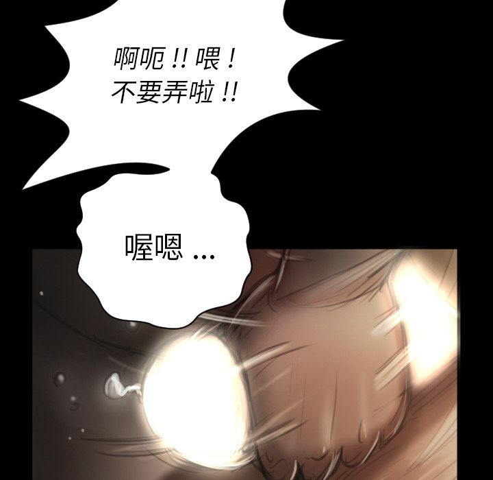 《诡秘的姐妹》漫画最新章节诡秘的姐妹-第 5 章免费下拉式在线观看章节第【38】张图片