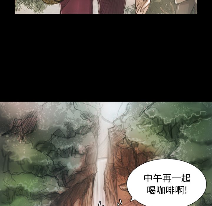 《诡秘的姐妹》漫画最新章节诡秘的姐妹-第 5 章免费下拉式在线观看章节第【72】张图片