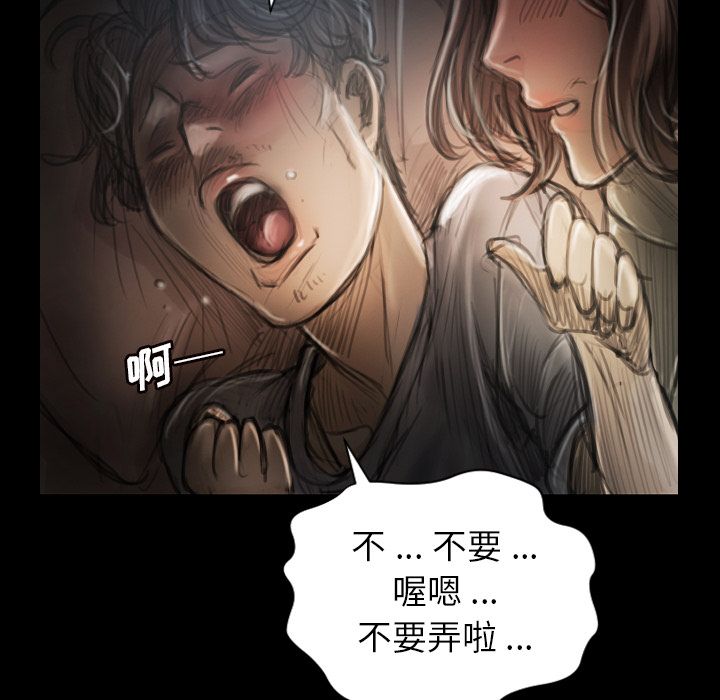 《诡秘的姐妹》漫画最新章节诡秘的姐妹-第 5 章免费下拉式在线观看章节第【40】张图片