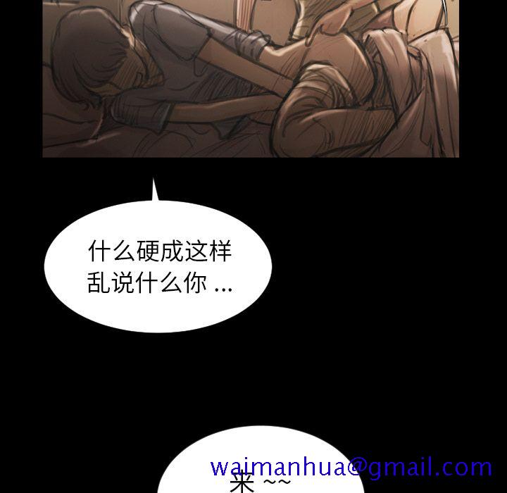 《诡秘的姐妹》漫画最新章节诡秘的姐妹-第 5 章免费下拉式在线观看章节第【31】张图片