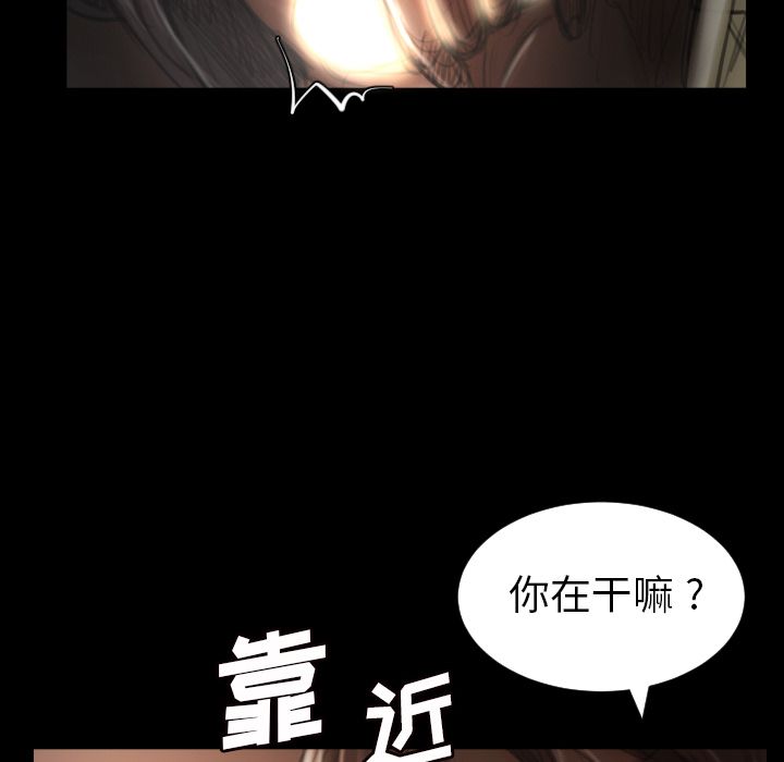 《诡秘的姐妹》漫画最新章节诡秘的姐妹-第 5 章免费下拉式在线观看章节第【22】张图片