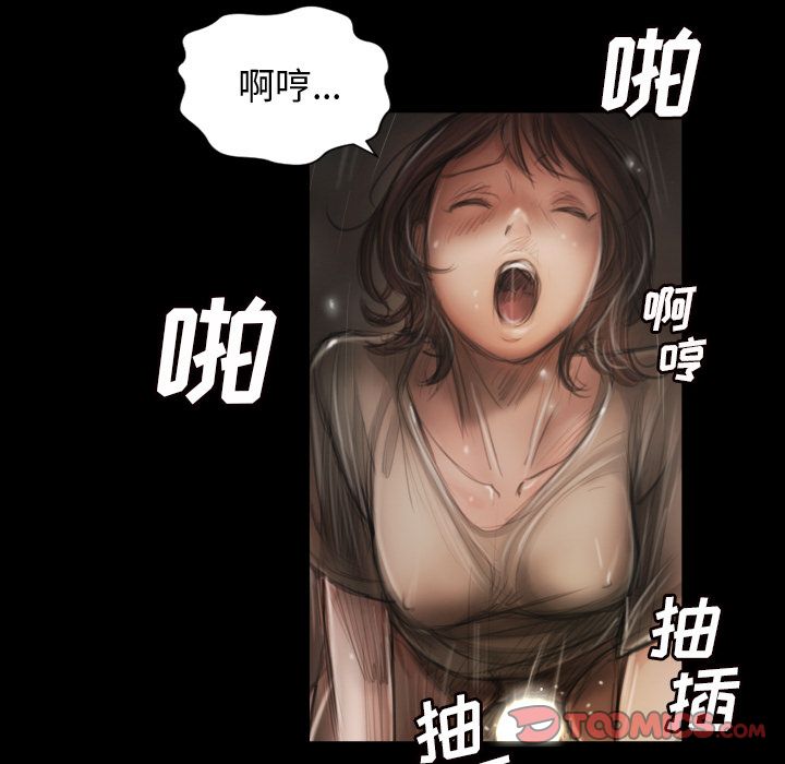 《诡秘的姐妹》漫画最新章节诡秘的姐妹-第 5 章免费下拉式在线观看章节第【57】张图片