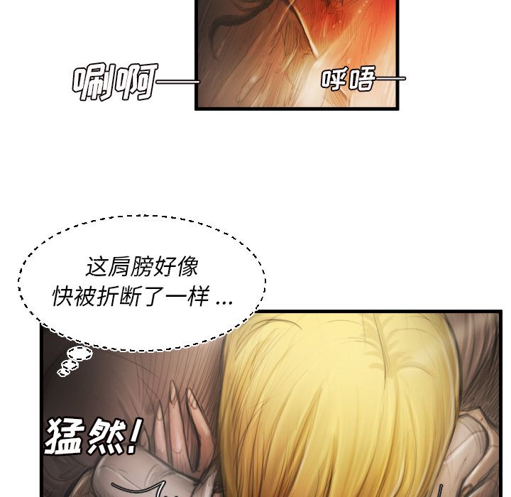 《诡秘的姐妹》漫画最新章节诡秘的姐妹-第 5 章免费下拉式在线观看章节第【12】张图片