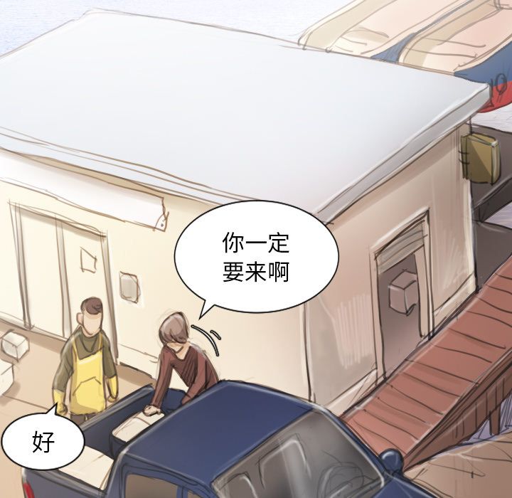 《诡秘的姐妹》漫画最新章节诡秘的姐妹-第 5 章免费下拉式在线观看章节第【95】张图片