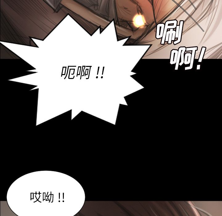 《诡秘的姐妹》漫画最新章节诡秘的姐妹-第 5 章免费下拉式在线观看章节第【25】张图片