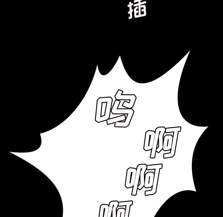 《诡秘的姐妹》漫画最新章节诡秘的姐妹-第 5 章免费下拉式在线观看章节第【58】张图片