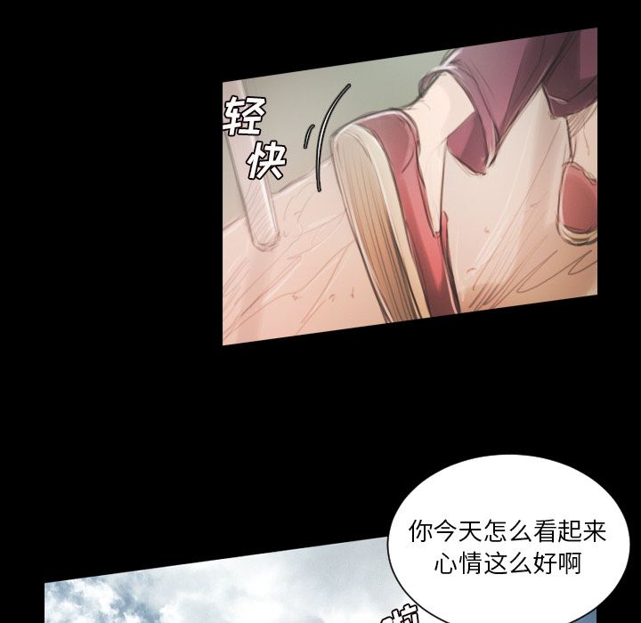 《诡秘的姐妹》漫画最新章节诡秘的姐妹-第 5 章免费下拉式在线观看章节第【70】张图片