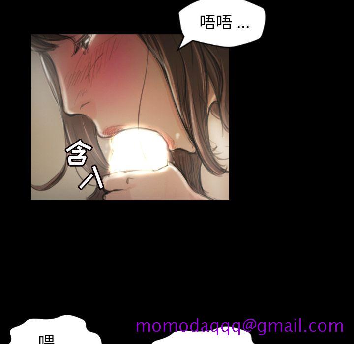 《诡秘的姐妹》漫画最新章节诡秘的姐妹-第 5 章免费下拉式在线观看章节第【46】张图片