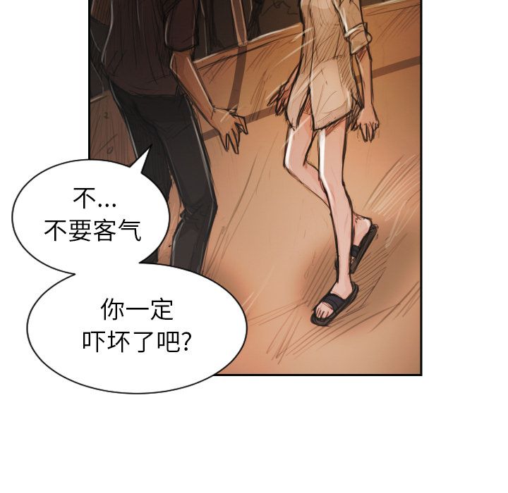 《诡秘的姐妹》漫画最新章节诡秘的姐妹-第 5 章免费下拉式在线观看章节第【109】张图片