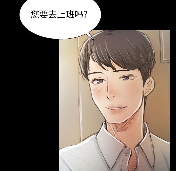 《诡秘的姐妹》漫画最新章节诡秘的姐妹-第 5 章免费下拉式在线观看章节第【80】张图片