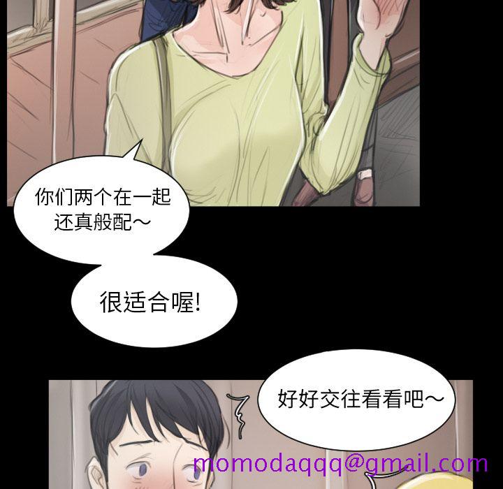 《诡秘的姐妹》漫画最新章节诡秘的姐妹-第 5 章免费下拉式在线观看章节第【86】张图片