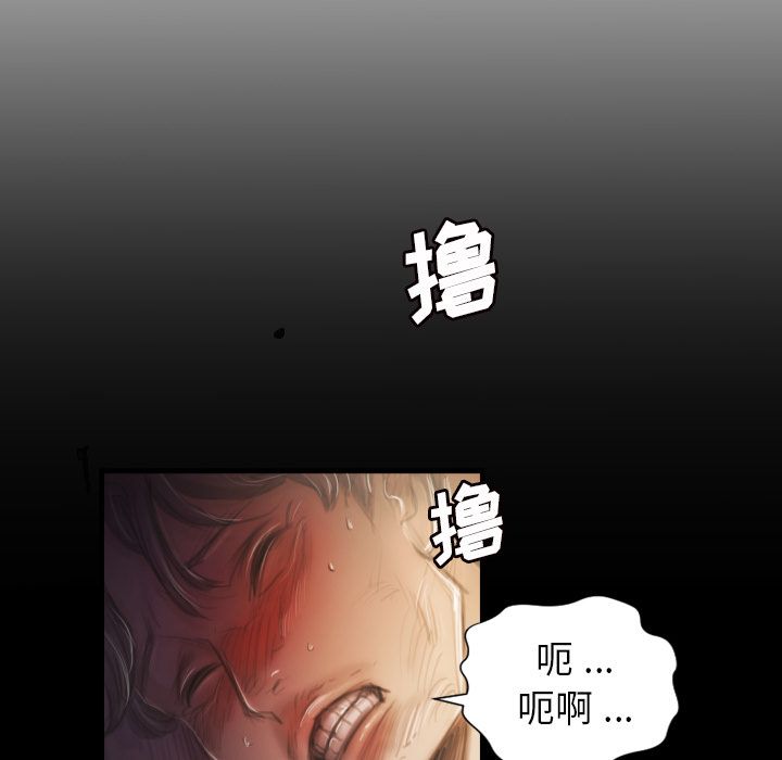 《诡秘的姐妹》漫画最新章节诡秘的姐妹-第 5 章免费下拉式在线观看章节第【18】张图片