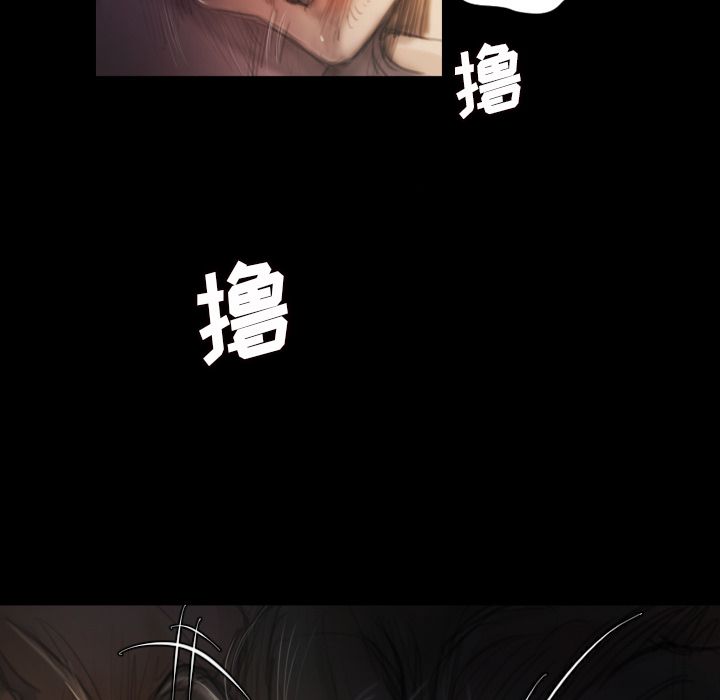 《诡秘的姐妹》漫画最新章节诡秘的姐妹-第 5 章免费下拉式在线观看章节第【19】张图片