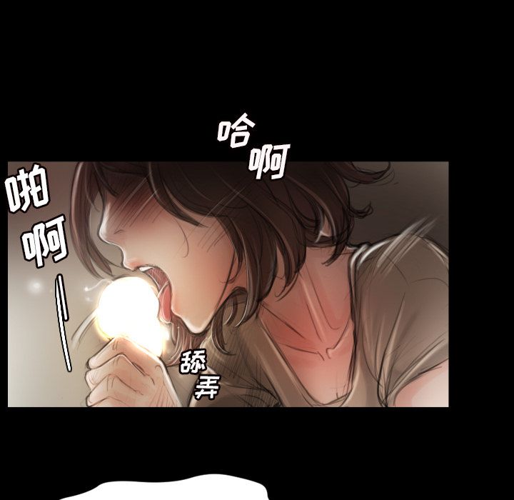 《诡秘的姐妹》漫画最新章节诡秘的姐妹-第 5 章免费下拉式在线观看章节第【50】张图片