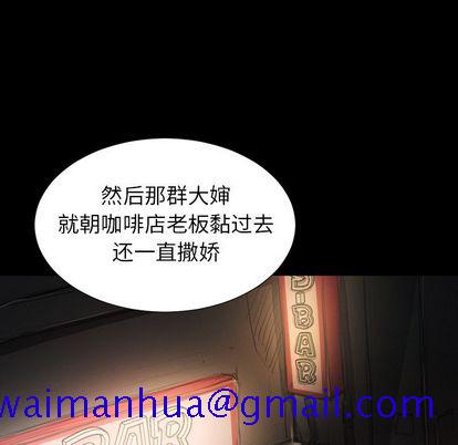 《诡秘的姐妹》漫画最新章节诡秘的姐妹-第 6 章免费下拉式在线观看章节第【41】张图片