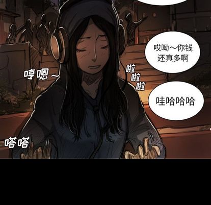 《诡秘的姐妹》漫画最新章节诡秘的姐妹-第 6 章免费下拉式在线观看章节第【54】张图片