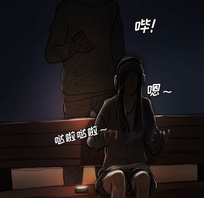 《诡秘的姐妹》漫画最新章节诡秘的姐妹-第 6 章免费下拉式在线观看章节第【107】张图片