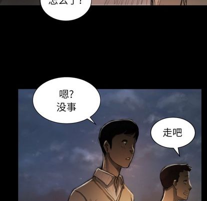 《诡秘的姐妹》漫画最新章节诡秘的姐妹-第 6 章免费下拉式在线观看章节第【67】张图片