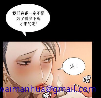 《诡秘的姐妹》漫画最新章节诡秘的姐妹-第 6 章免费下拉式在线观看章节第【11】张图片