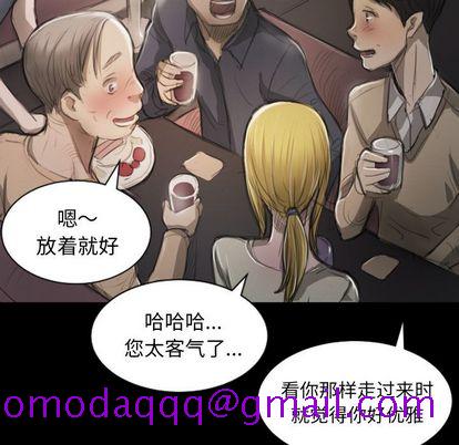 《诡秘的姐妹》漫画最新章节诡秘的姐妹-第 6 章免费下拉式在线观看章节第【76】张图片