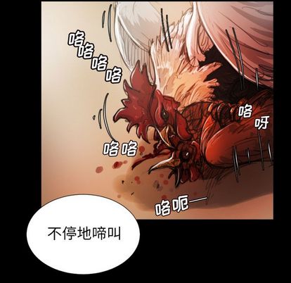 《诡秘的姐妹》漫画最新章节诡秘的姐妹-第 6 章免费下拉式在线观看章节第【25】张图片