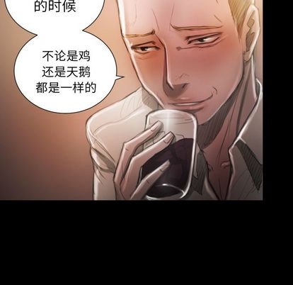 《诡秘的姐妹》漫画最新章节诡秘的姐妹-第 6 章免费下拉式在线观看章节第【15】张图片