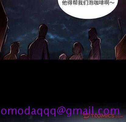 《诡秘的姐妹》漫画最新章节诡秘的姐妹-第 6 章免费下拉式在线观看章节第【56】张图片