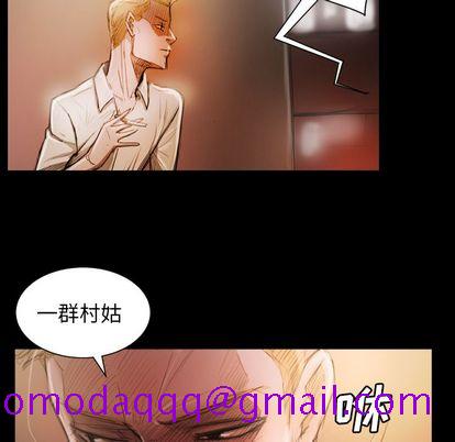 《诡秘的姐妹》漫画最新章节诡秘的姐妹-第 6 章免费下拉式在线观看章节第【6】张图片