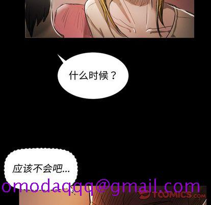 《诡秘的姐妹》漫画最新章节诡秘的姐妹-第 6 章免费下拉式在线观看章节第【86】张图片