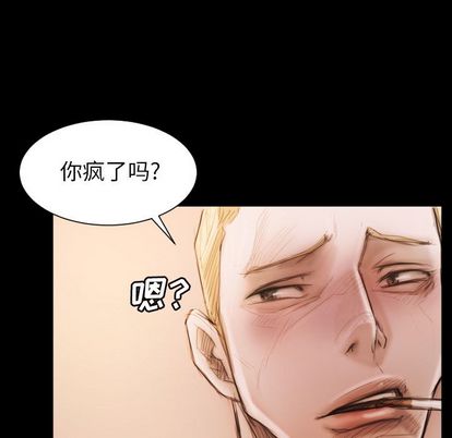 《诡秘的姐妹》漫画最新章节诡秘的姐妹-第 6 章免费下拉式在线观看章节第【9】张图片