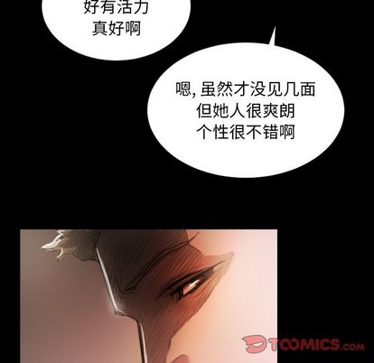 《诡秘的姐妹》漫画最新章节诡秘的姐妹-第 6 章免费下拉式在线观看章节第【80】张图片