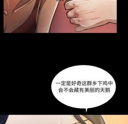 《诡秘的姐妹》漫画最新章节诡秘的姐妹-第 6 章免费下拉式在线观看章节第【12】张图片