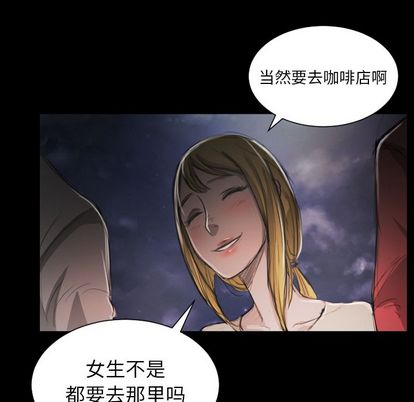 《诡秘的姐妹》漫画最新章节诡秘的姐妹-第 6 章免费下拉式在线观看章节第【60】张图片