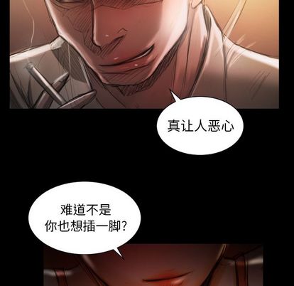 《诡秘的姐妹》漫画最新章节诡秘的姐妹-第 6 章免费下拉式在线观看章节第【7】张图片