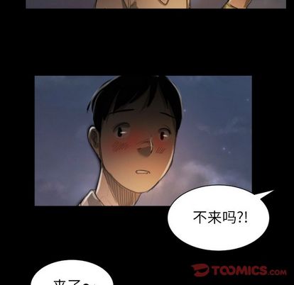 《诡秘的姐妹》漫画最新章节诡秘的姐妹-第 6 章免费下拉式在线观看章节第【68】张图片