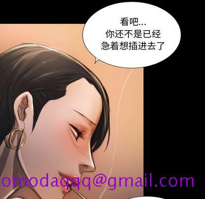 《诡秘的姐妹》漫画最新章节诡秘的姐妹-第 6 章免费下拉式在线观看章节第【16】张图片