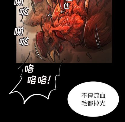 《诡秘的姐妹》漫画最新章节诡秘的姐妹-第 6 章免费下拉式在线观看章节第【24】张图片