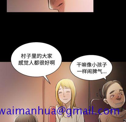 《诡秘的姐妹》漫画最新章节诡秘的姐妹-第 6 章免费下拉式在线观看章节第【81】张图片