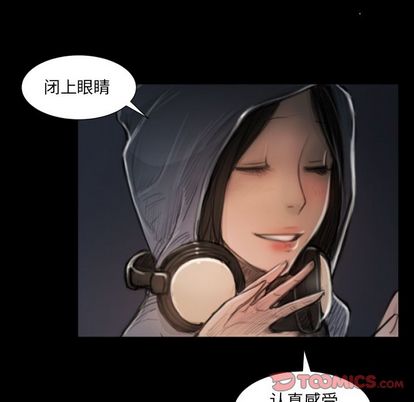 《诡秘的姐妹》漫画最新章节诡秘的姐妹-第 8 章免费下拉式在线观看章节第【20】张图片